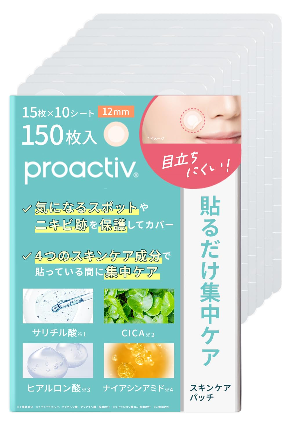 Amazon.co.jp: プロアクティブ スキンケアパッチ 15枚 10シート セット